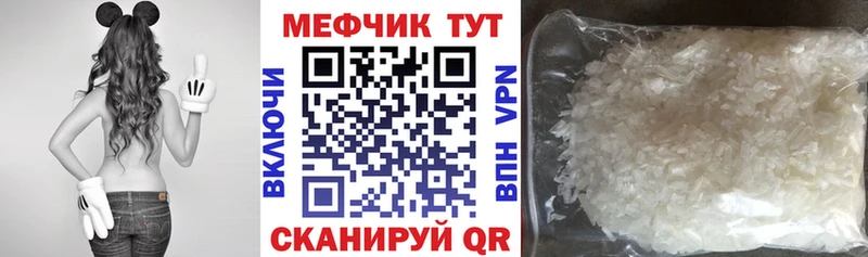 Купить наркотики сайты Ревда ГАШ  Cocaine  Меф 
