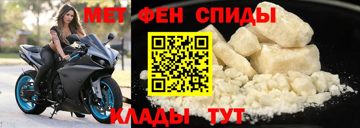 АМФ  Вход с VPN  Ревда  Amphetamine Premium 