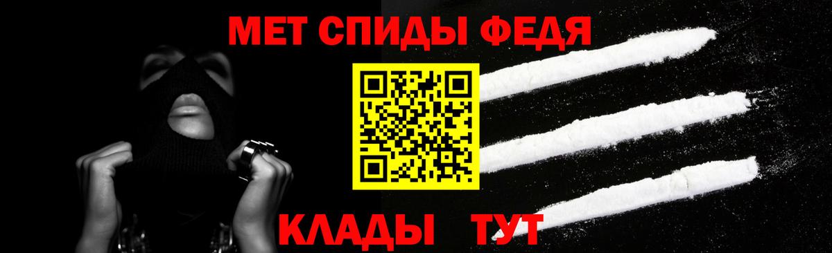 АМФ Розовый Ревда