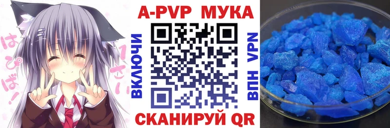 закладки  Ревда  Alpha PVP СК КРИС 