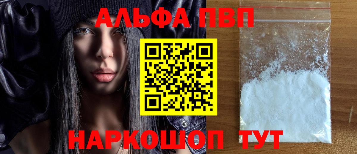 APVP СК КРИС Ревда