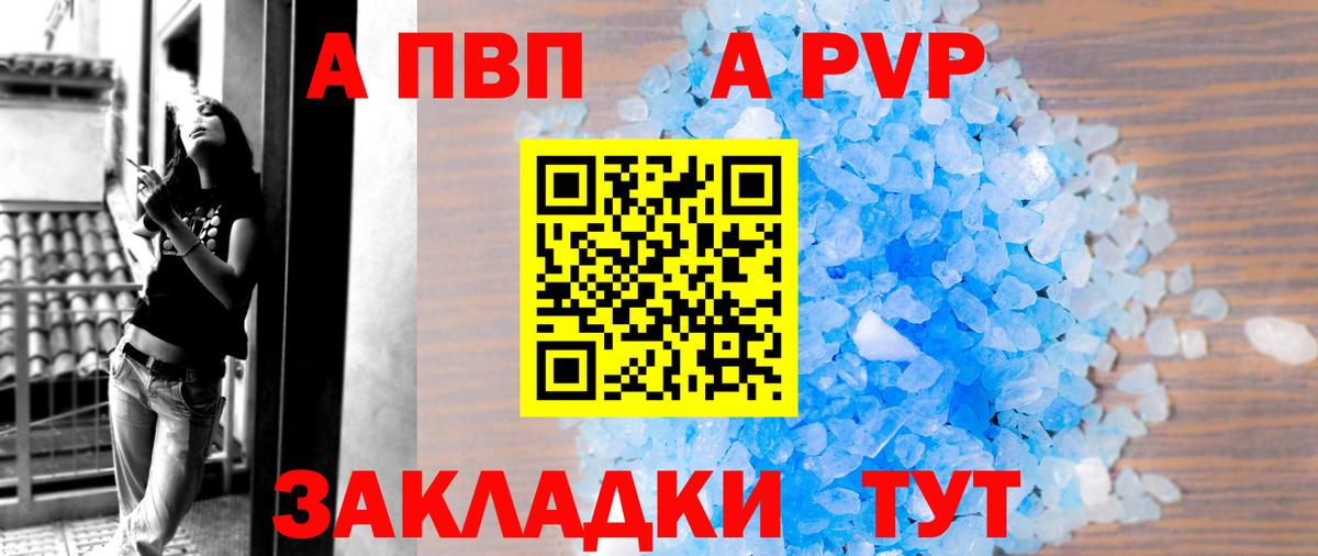 Гашиш  Вход с VPN  A PVP СОЛЬ   НБОМе  Меф МЯУ МЯУ   Канабис  Ревда  Cocaine 