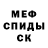 Кетамин VHQ Bunneyko