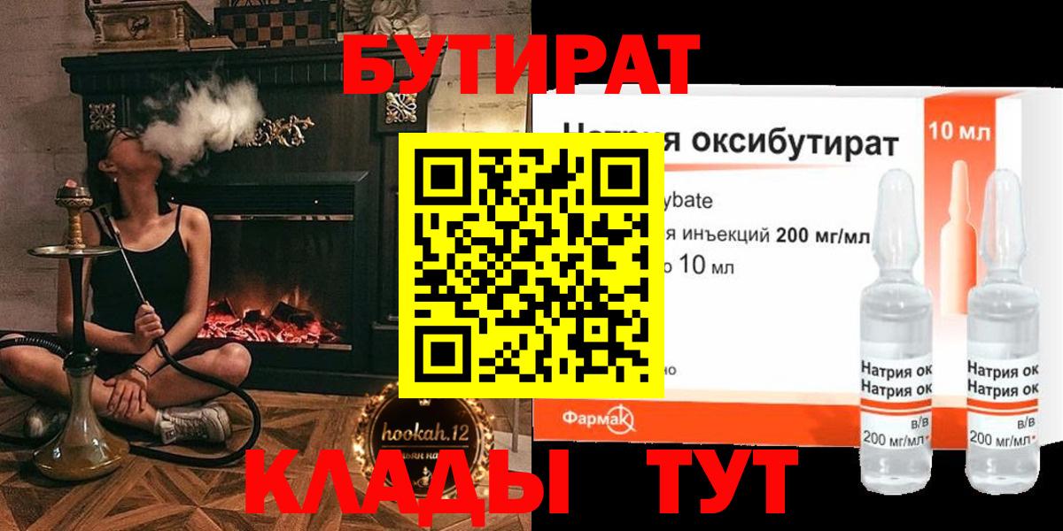 АМФЕТАМИН Ревда