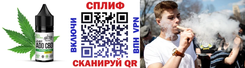 Печенье с ТГК марихуана  как найти закладки  Ревда 