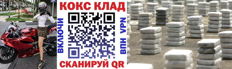 КОКАИН 97%  Ревда 