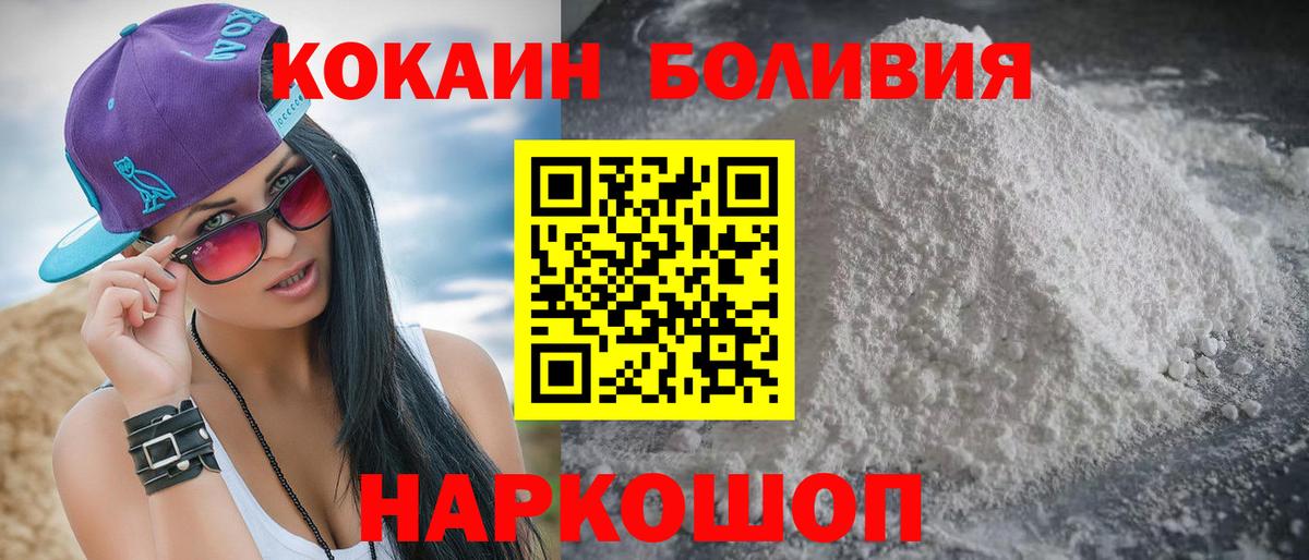 Cocaine 99% Ревда