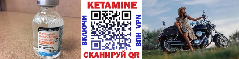 Кетамин ketamine  где купить   Ревда 