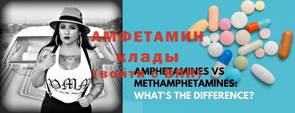 бутират Алзамай