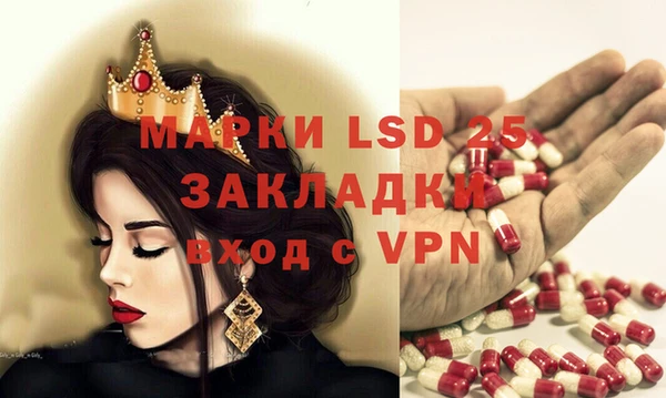 бутират Алзамай