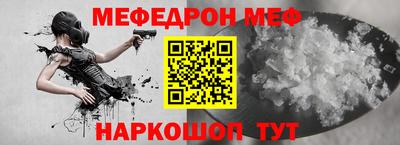 прущий лед Гусь-Хрустальный