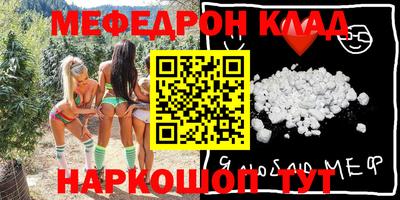 MDMA Premium VHQ Гусев