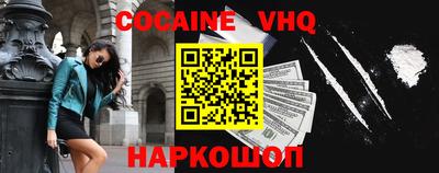 альфа пвп VHQ Гусиноозёрск