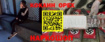 MDMA Premium VHQ Гусев