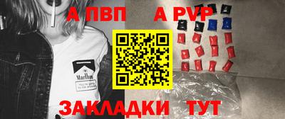 прущий лед Гусь-Хрустальный