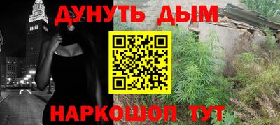 прущий лед Гусь-Хрустальный