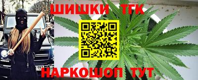 прущий лед Гусь-Хрустальный