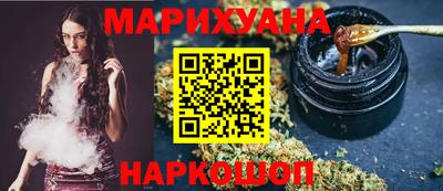 индика Партизанск