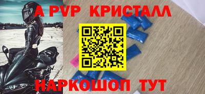 прущий лед Гусь-Хрустальный