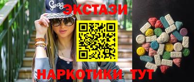 прущий лед Гусь-Хрустальный