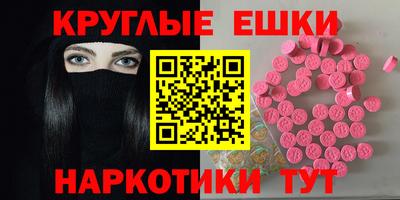 альфа пвп VHQ Гусиноозёрск