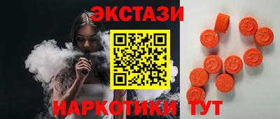 прущий лед Гусь-Хрустальный