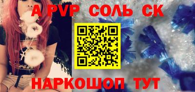альфа пвп VHQ Гусиноозёрск