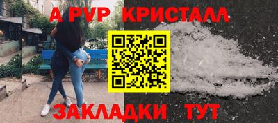 альфа пвп VHQ Гусиноозёрск