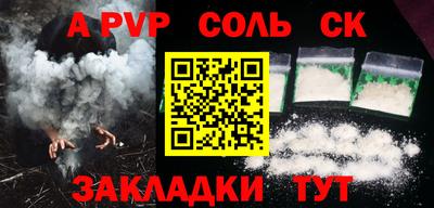 альфа пвп VHQ Гусиноозёрск