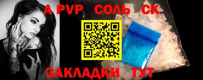альфа пвп VHQ Гусиноозёрск