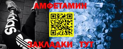 альфа пвп VHQ Гусиноозёрск