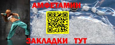 прущий лед Гусь-Хрустальный