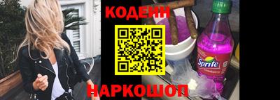 прущий лед Гусь-Хрустальный