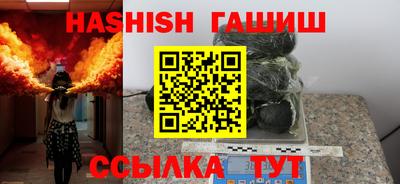 прущий лед Гусь-Хрустальный