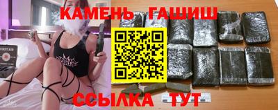 прущий лед Гусь-Хрустальный