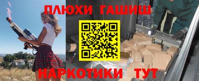 альфа пвп VHQ Гусиноозёрск