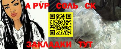 альфа пвп VHQ Гусиноозёрск