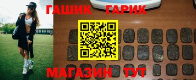 прущий лед Гусь-Хрустальный
