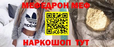 прущий лед Гусь-Хрустальный