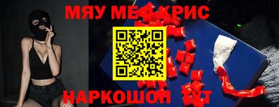 прущий лед Гусь-Хрустальный