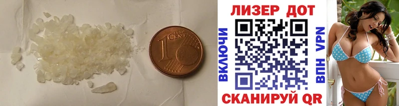 blacksprut онион Ревда маркетплейс наркотические препараты LSD-25 экстази ecstasy