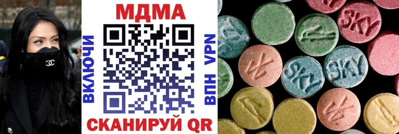 МДМА молли  Ревда 