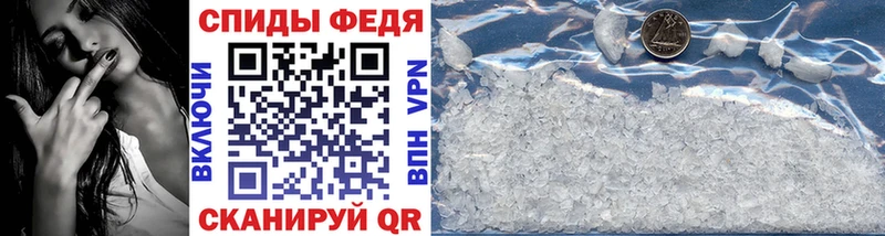 купить закладку  Ревда  Первитин витя 