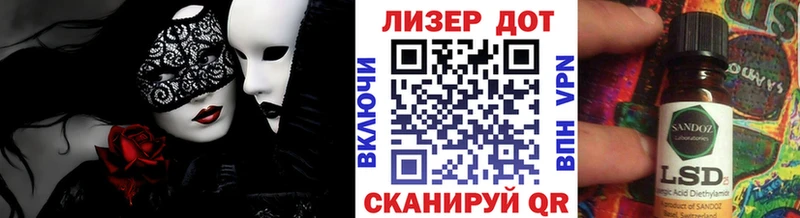 Марки 25I-NBOMe 1,5мг Ревда