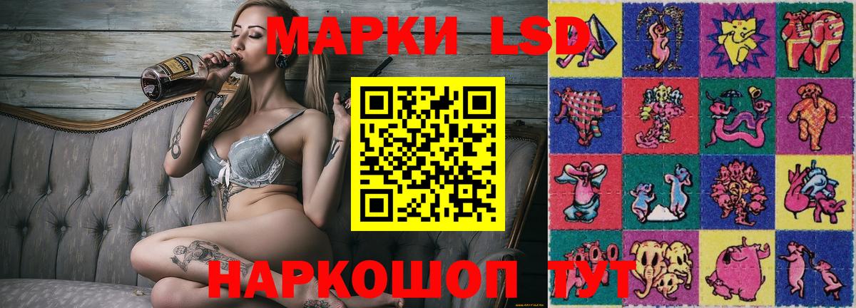 Марки NBOMe  Вход с VPN  Марки NBOMe 1,5мг  Ревда  Марки NBOMe 1,5мг 