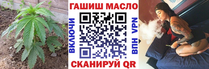 купить закладку  Ревда  blacksprut зеркало  Дистиллят ТГК жижа 