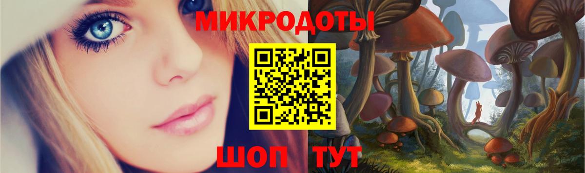 Псилоцибиновые грибы GOLDEN TEACHER Ревда