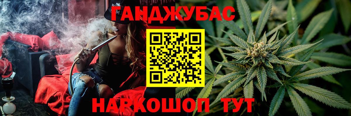 Бошки Шишки MAZAR Ревда